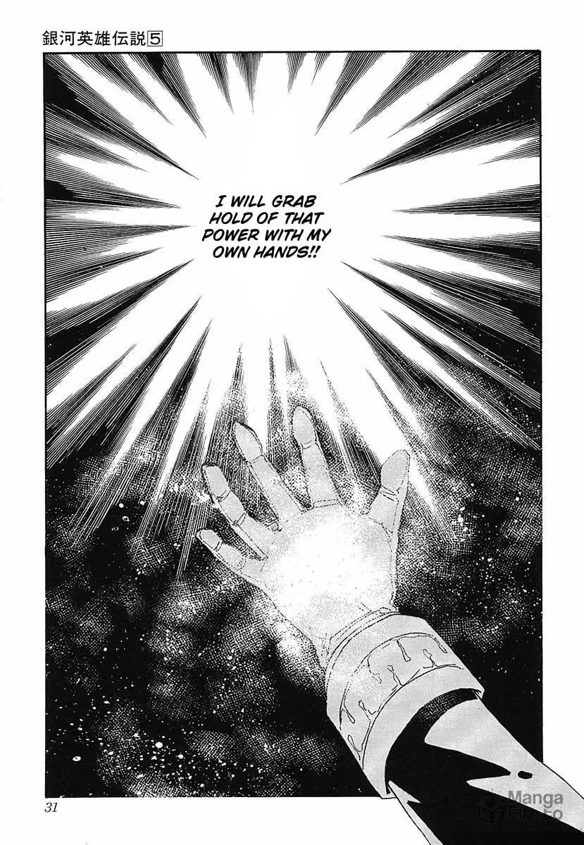 Read Ginga Eiyuu Densetsu chapter 42 image 11 on Lezhin