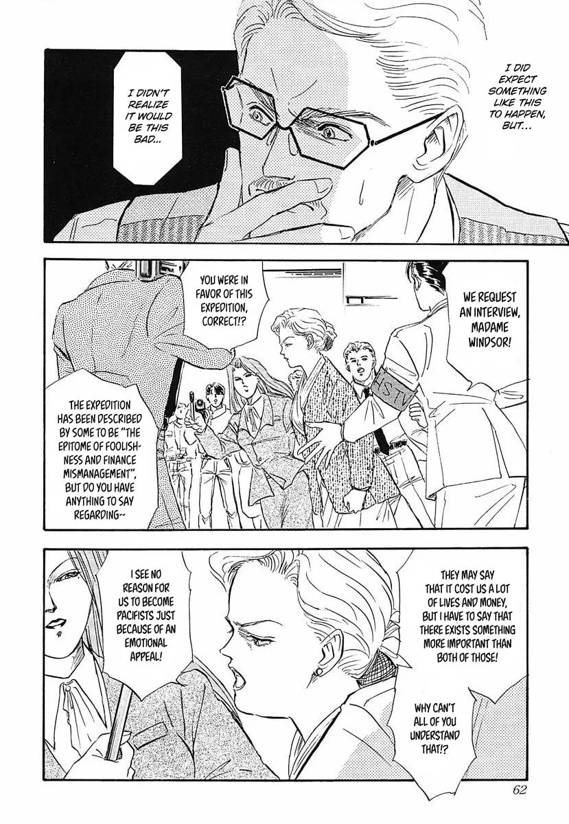 Read Ginga Eiyuu Densetsu chapter 44 image 13 on Lezhin