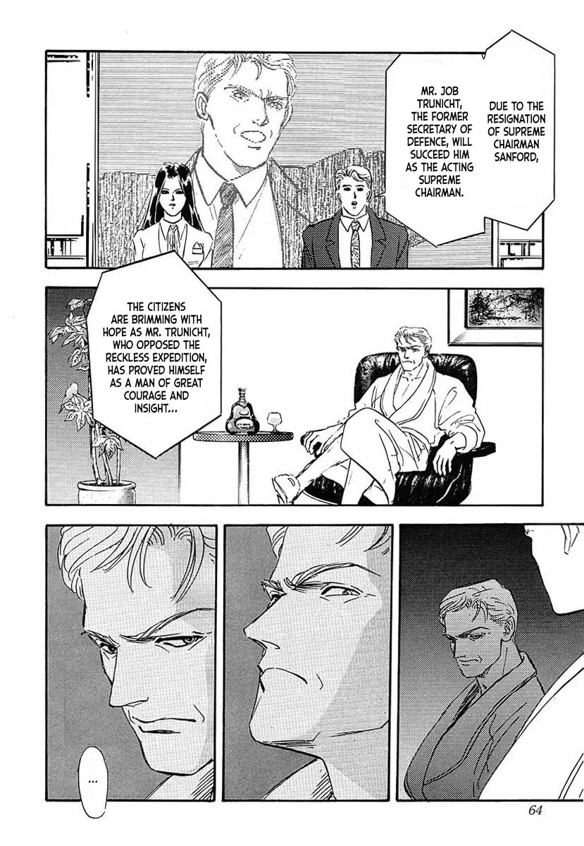Read Ginga Eiyuu Densetsu chapter 44 image 15 on Lezhin