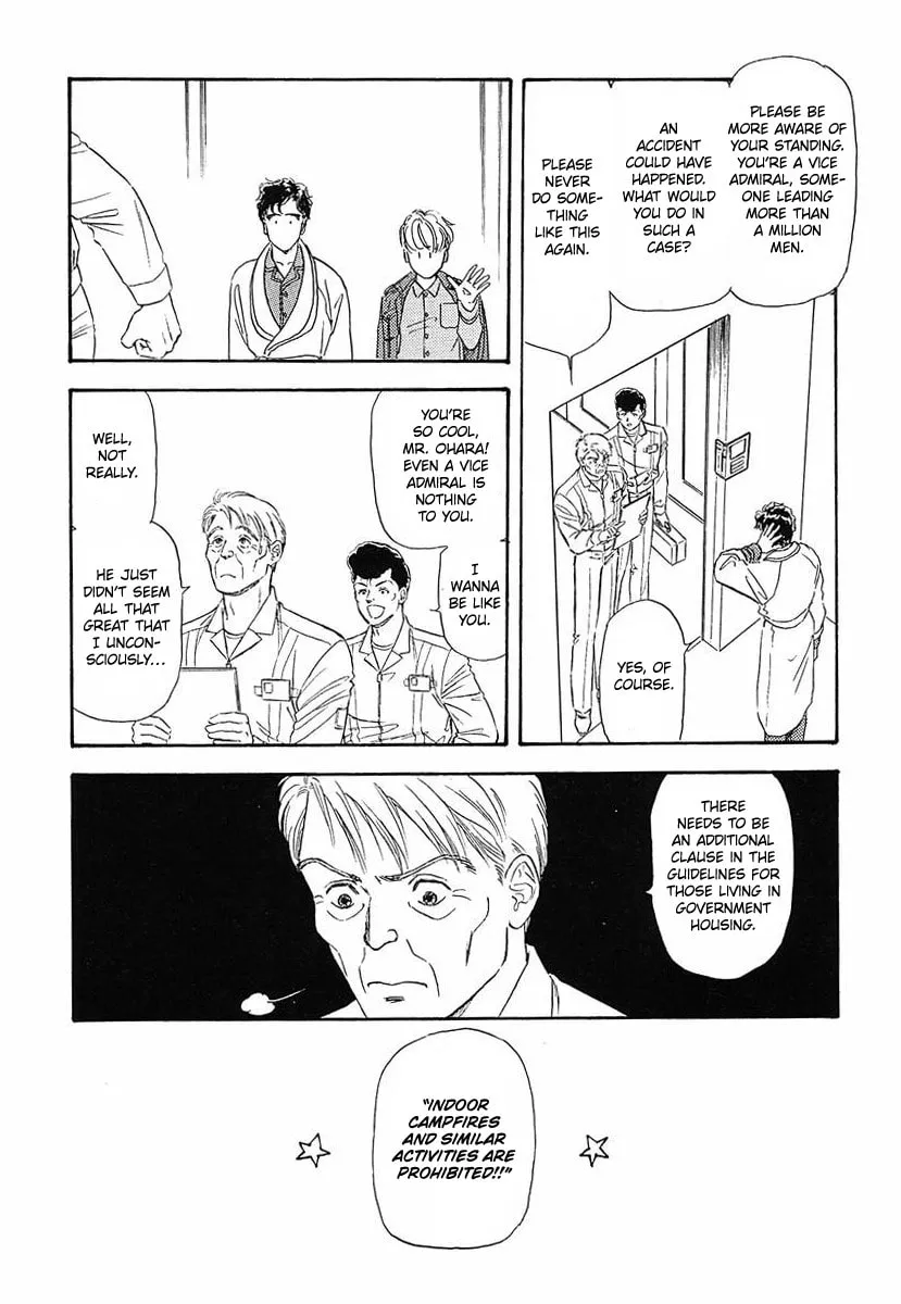 Read Ginga Eiyuu Densetsu chapter 45 image 12 on Lezhin