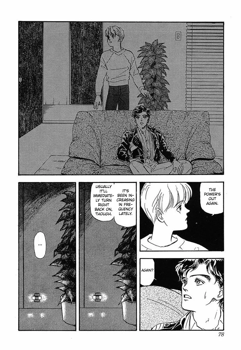 Read Ginga Eiyuu Densetsu chapter 45 image 6 on Lezhin