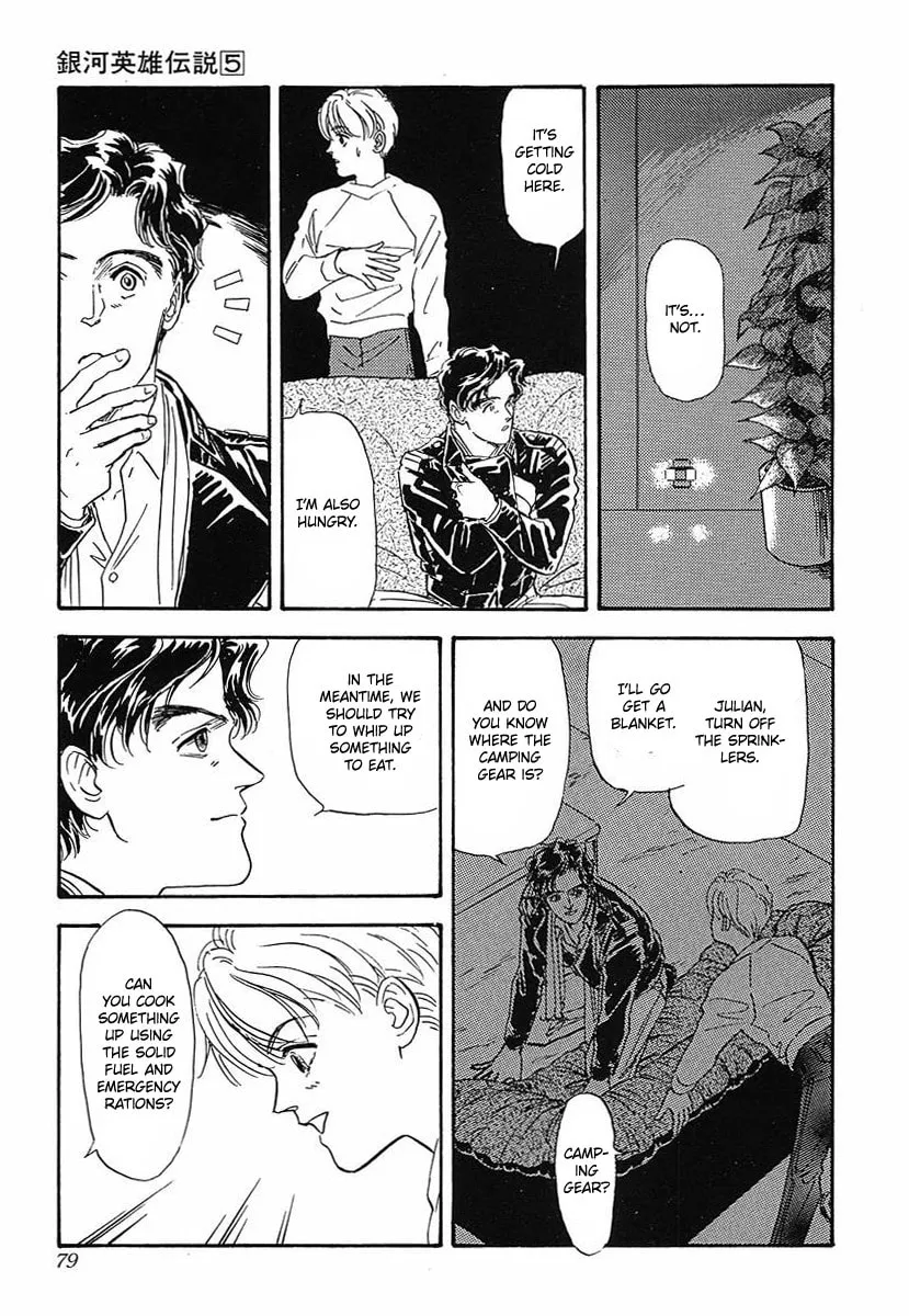 Read Ginga Eiyuu Densetsu chapter 45 image 7 on Lezhin