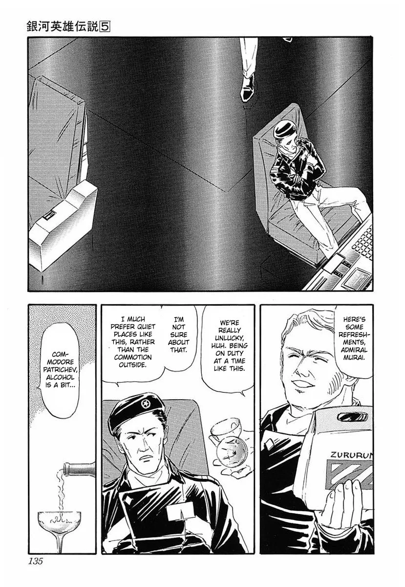 Read Ginga Eiyuu Densetsu chapter 47 image 12 on Lezhin