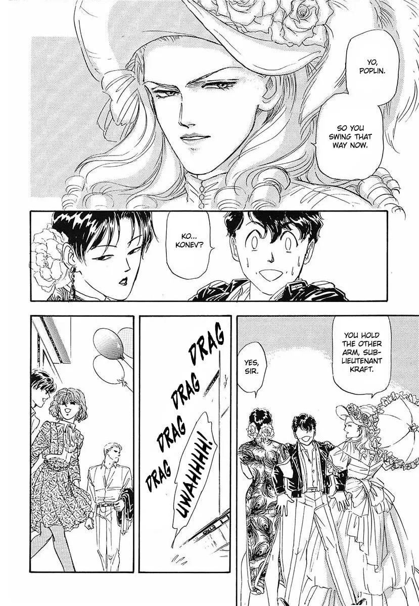 Read Ginga Eiyuu Densetsu chapter 47 image 7 on Lezhin