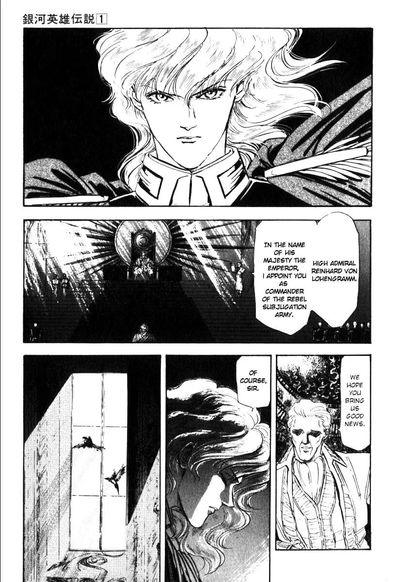 Read Ginga Eiyuu Densetsu chapter 5 image 12 on Lezhin