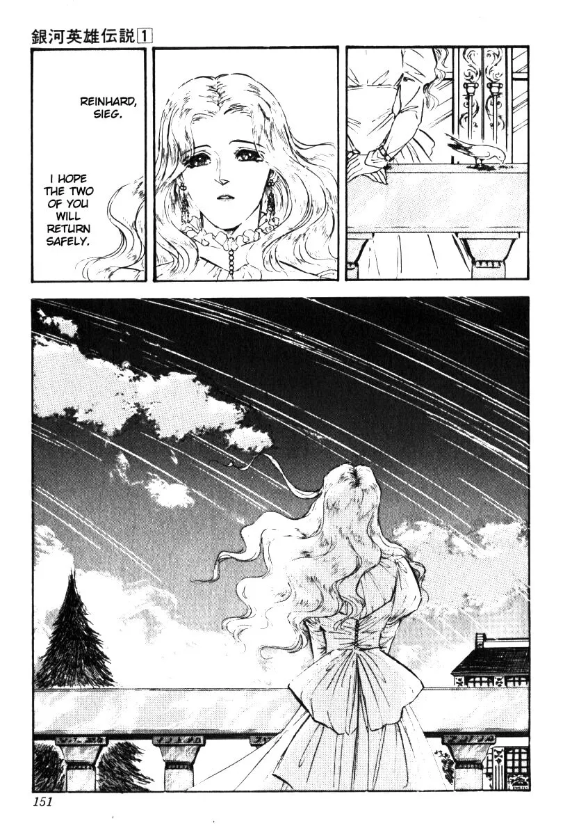 Read Ginga Eiyuu Densetsu chapter 5 image 16 on Lezhin