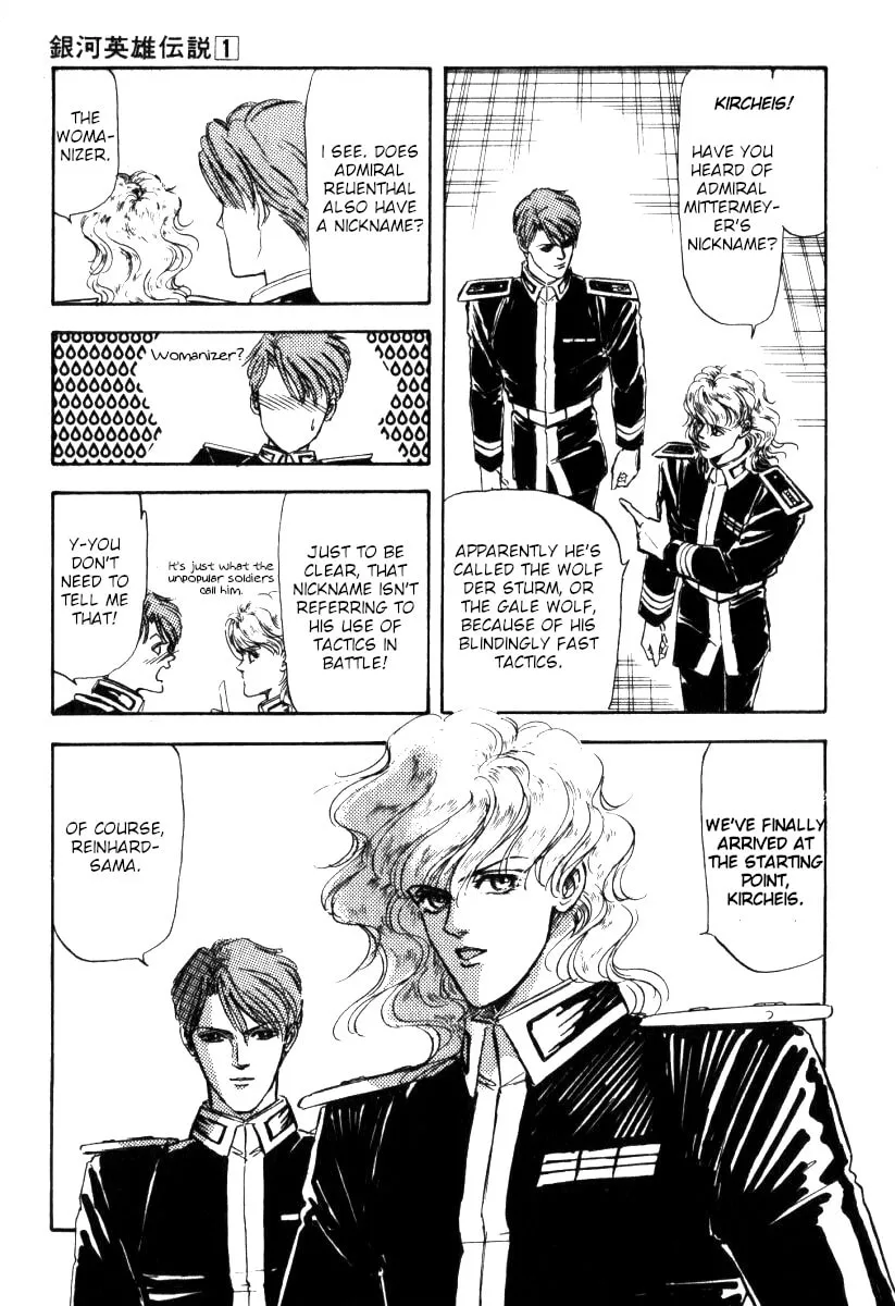 Read Ginga Eiyuu Densetsu chapter 5 image 6 on Lezhin