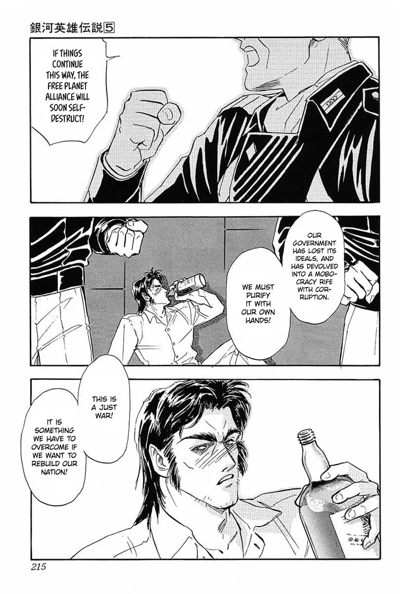 Read Ginga Eiyuu Densetsu chapter 50 image 28 on Lezhin