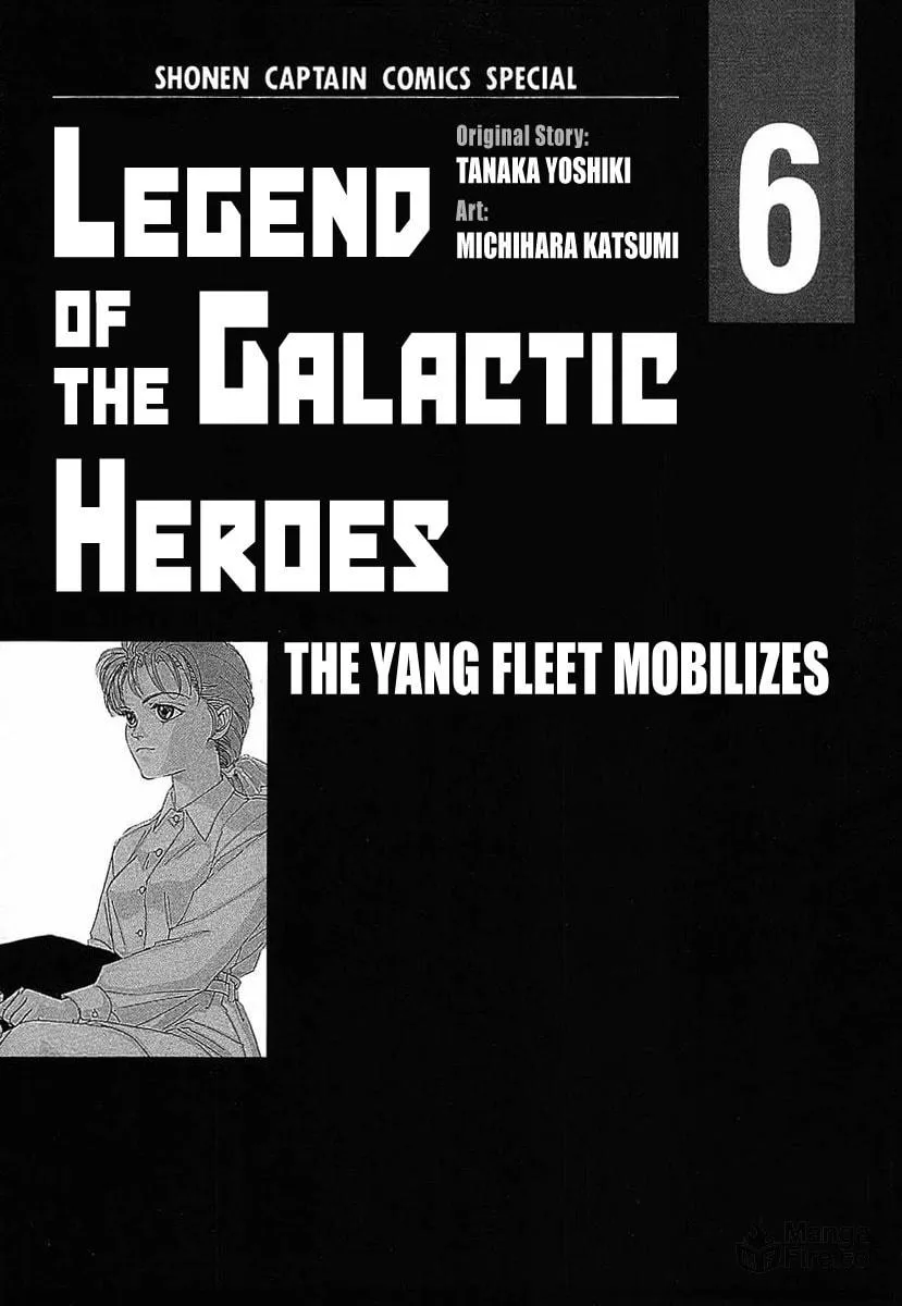 Read Ginga Eiyuu Densetsu chapter 51 image 2 on Lezhin
