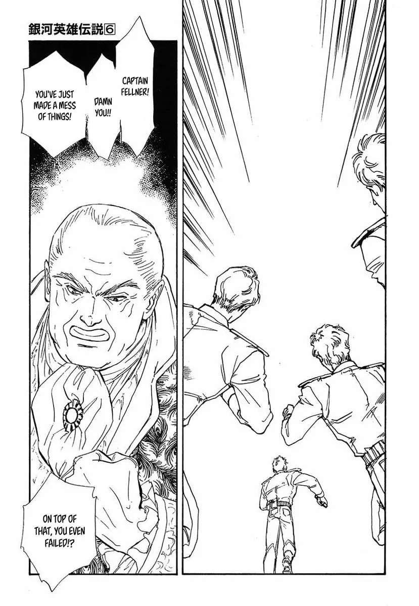 Read Ginga Eiyuu Densetsu chapter 55 image 16 on Lezhin