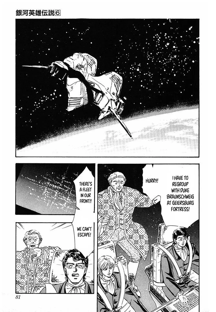 Read Ginga Eiyuu Densetsu chapter 55 image 22 on Lezhin