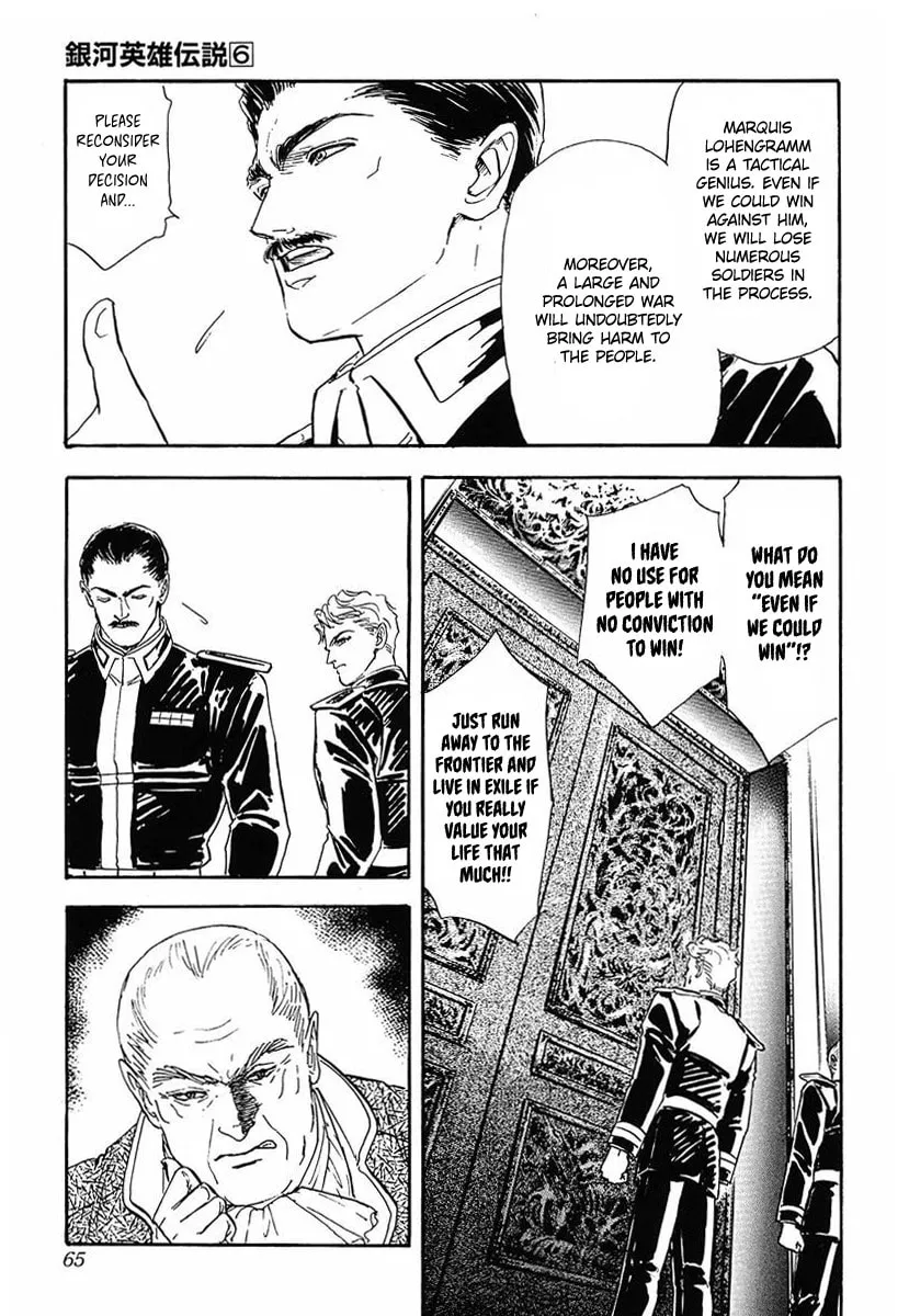 Read Ginga Eiyuu Densetsu chapter 55 image 6 on Lezhin