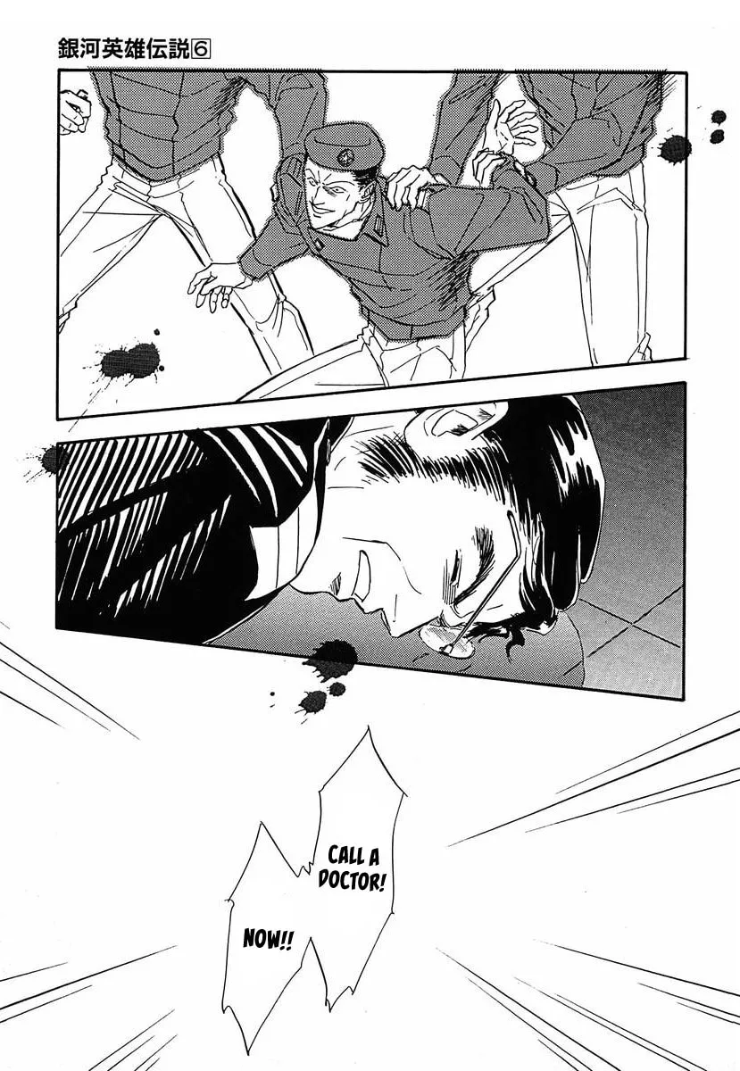 Read Ginga Eiyuu Densetsu chapter 57 image 16 on Lezhin