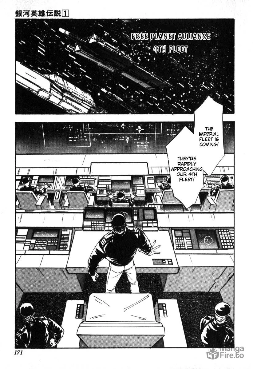 Read Ginga Eiyuu Densetsu chapter 6 image 19 on Lezhin