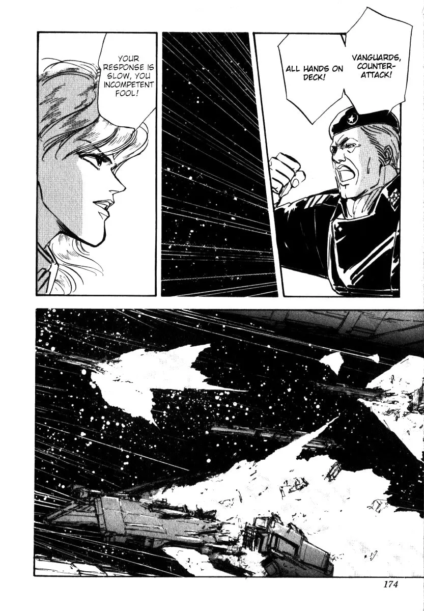 Read Ginga Eiyuu Densetsu chapter 6 image 22 on Lezhin