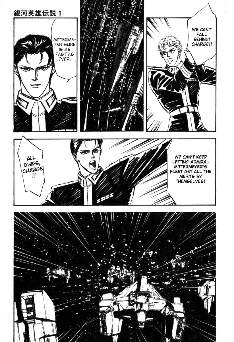 Read Ginga Eiyuu Densetsu chapter 6 image 25 on Lezhin