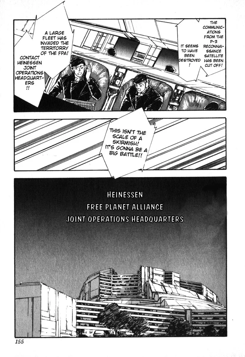 Read Ginga Eiyuu Densetsu chapter 6 image 3 on Lezhin