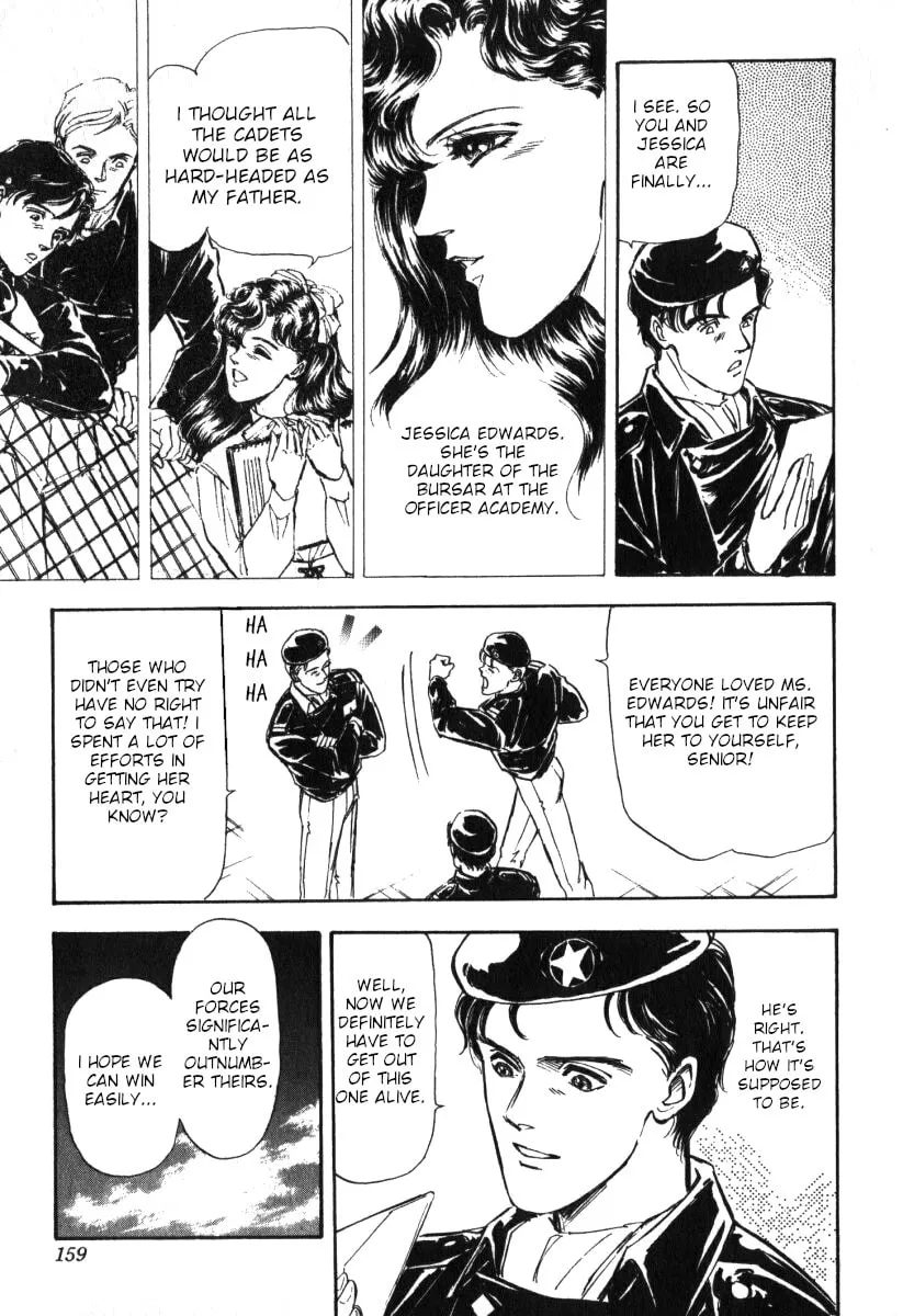 Read Ginga Eiyuu Densetsu chapter 6 image 7 on Lezhin