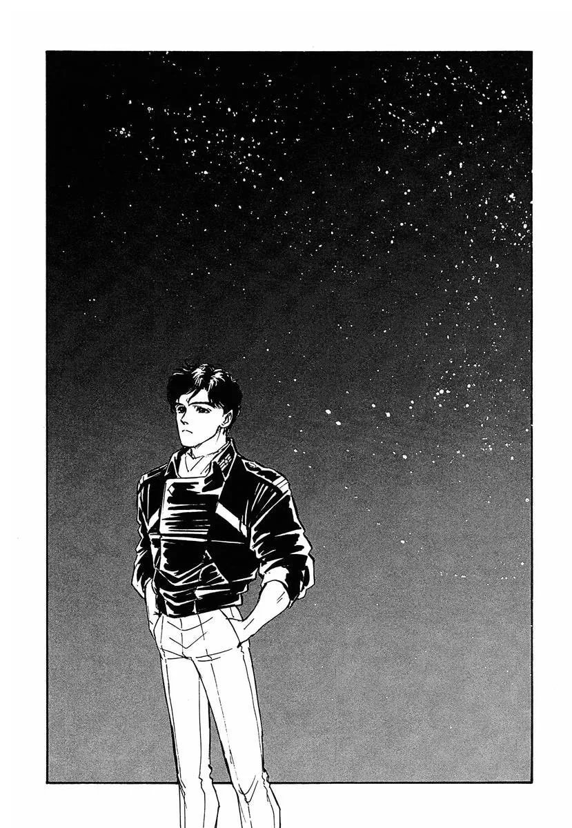 Read Ginga Eiyuu Densetsu chapter 60.5 image 1 on Lezhin