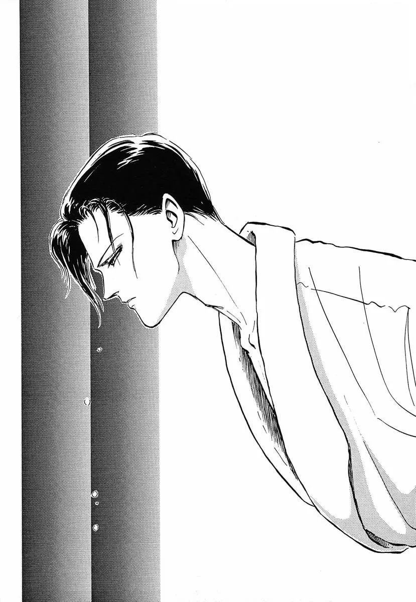 Read Ginga Eiyuu Densetsu chapter 60.5 image 10 on Lezhin
