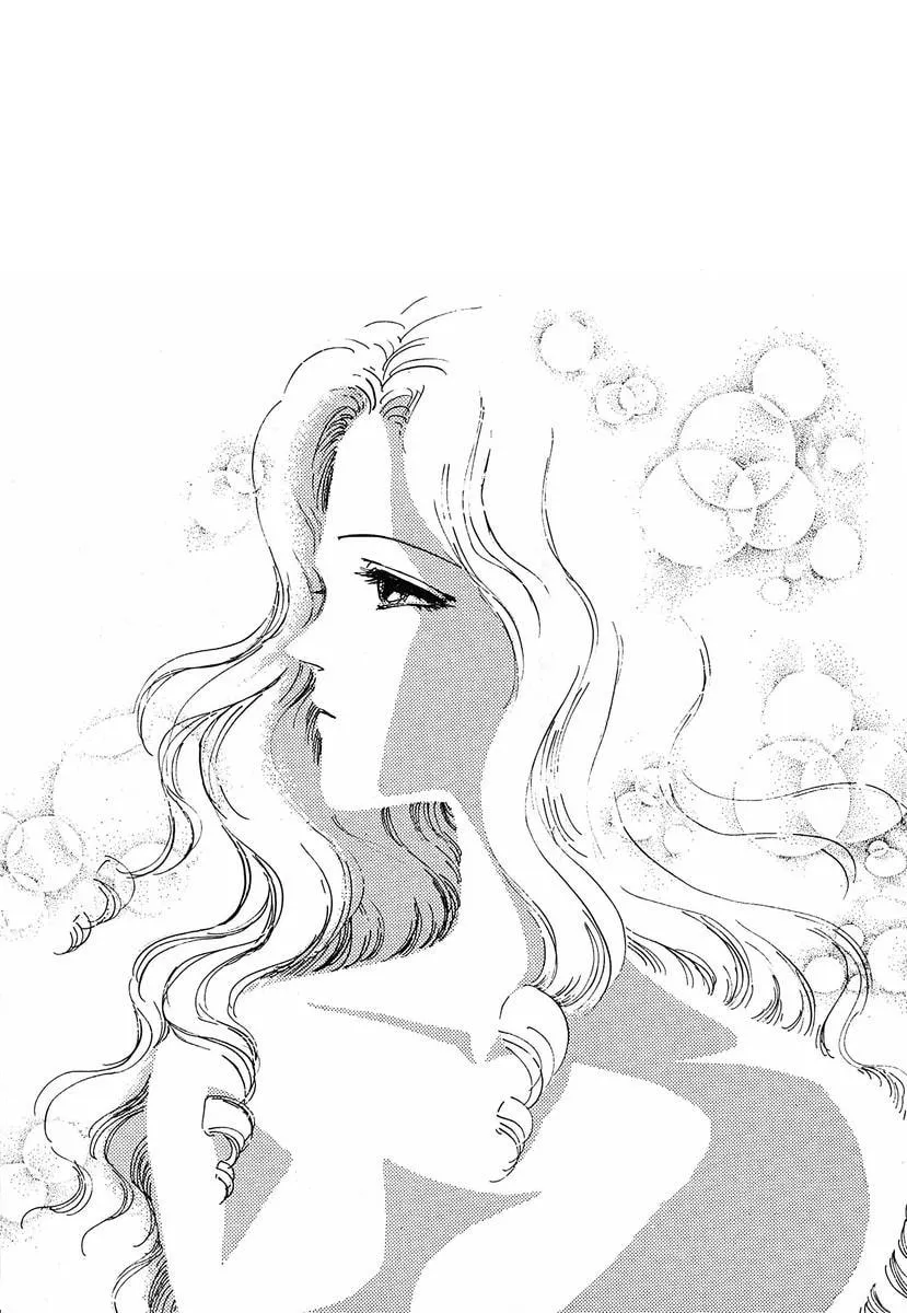 Read Ginga Eiyuu Densetsu chapter 60.5 image 6 on Lezhin