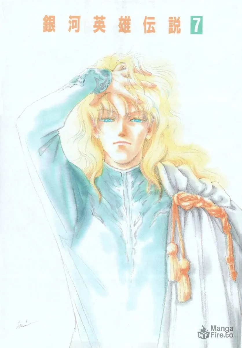 Read Ginga Eiyuu Densetsu chapter 61 image 2 on Lezhin
