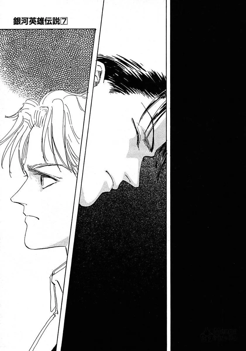 Read Ginga Eiyuu Densetsu chapter 65 image 8 on Lezhin