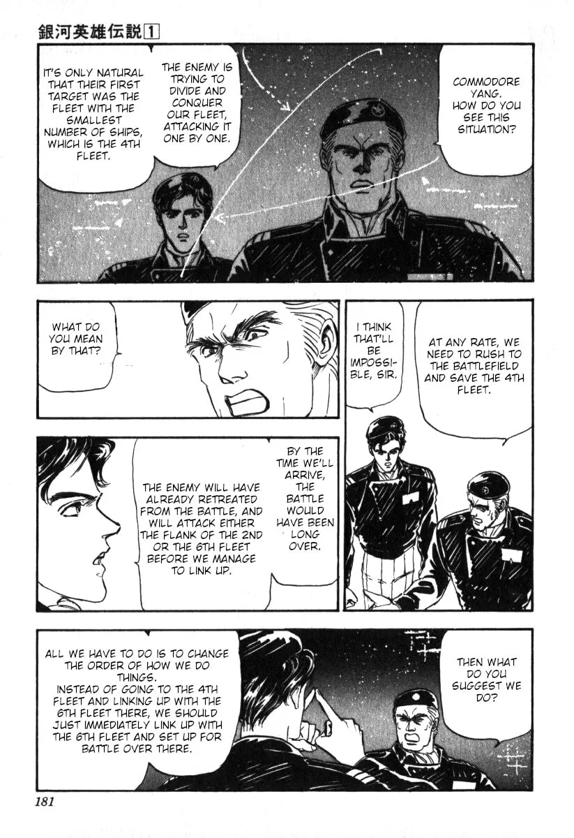 Read Ginga Eiyuu Densetsu chapter 7 image 1 on Lezhin