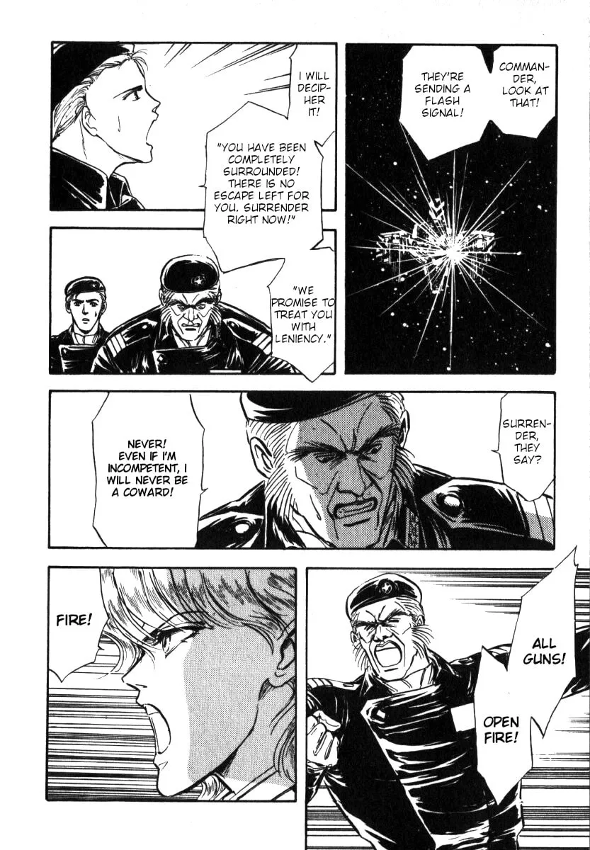 Read Ginga Eiyuu Densetsu chapter 7 image 12 on Lezhin
