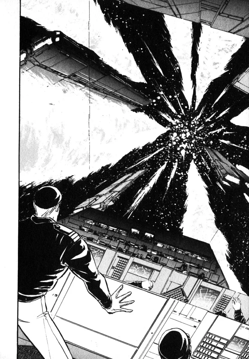 Read Ginga Eiyuu Densetsu chapter 7 image 21 on Lezhin