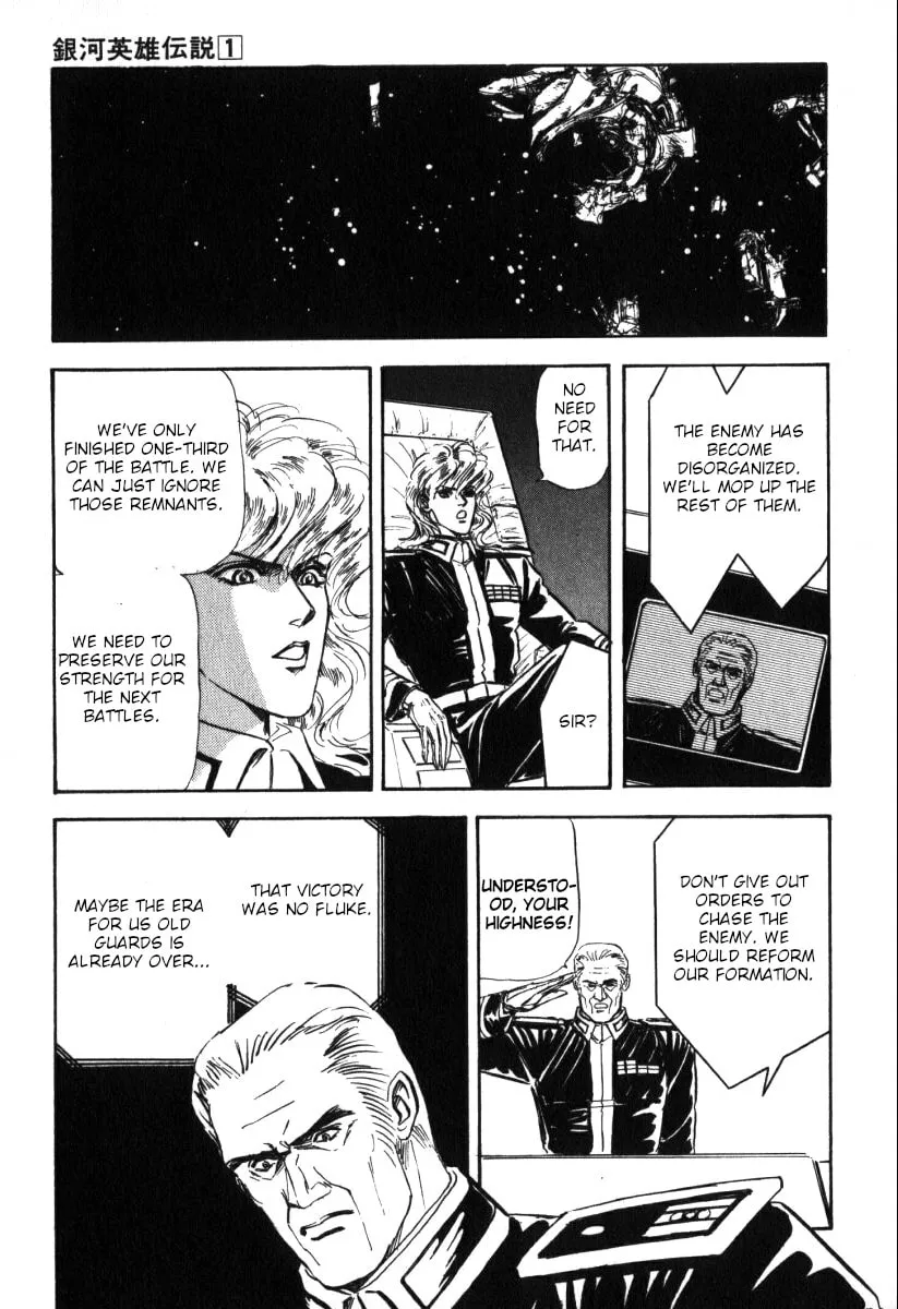 Read Ginga Eiyuu Densetsu chapter 7 image 3 on Lezhin