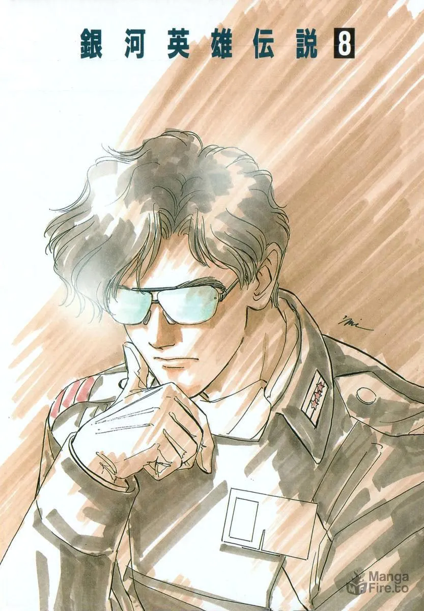 Read Ginga Eiyuu Densetsu chapter 71 image 4 on Lezhin