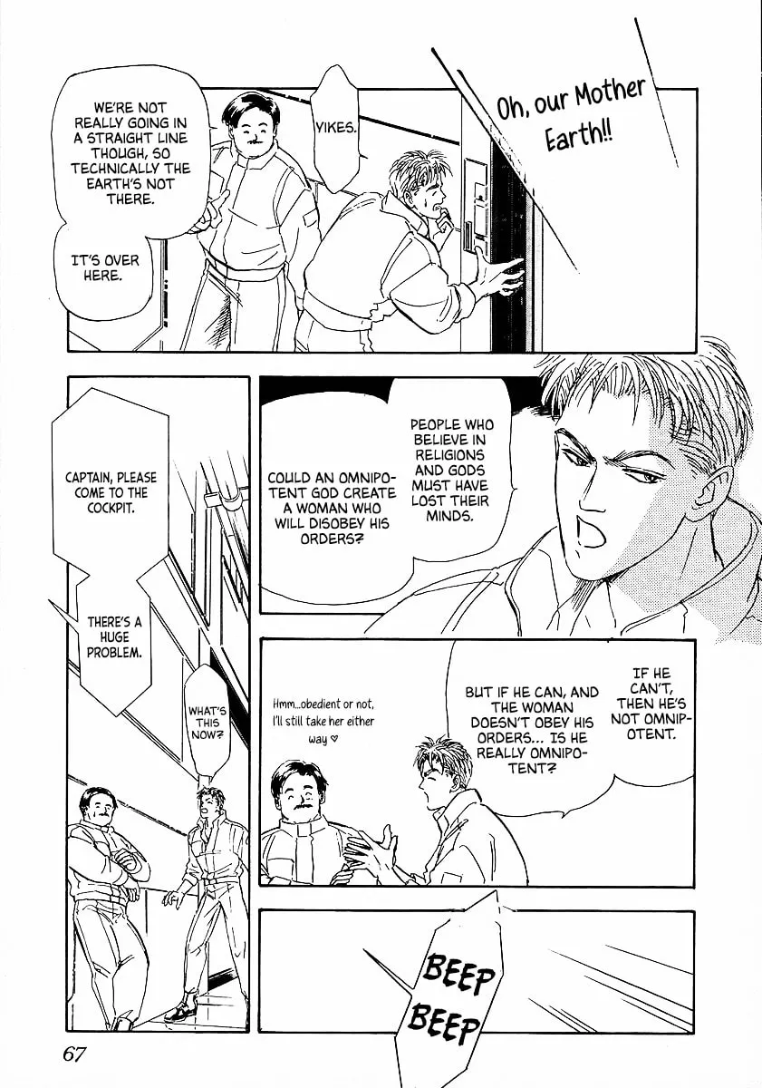 Read Ginga Eiyuu Densetsu chapter 74 image 7 on Lezhin