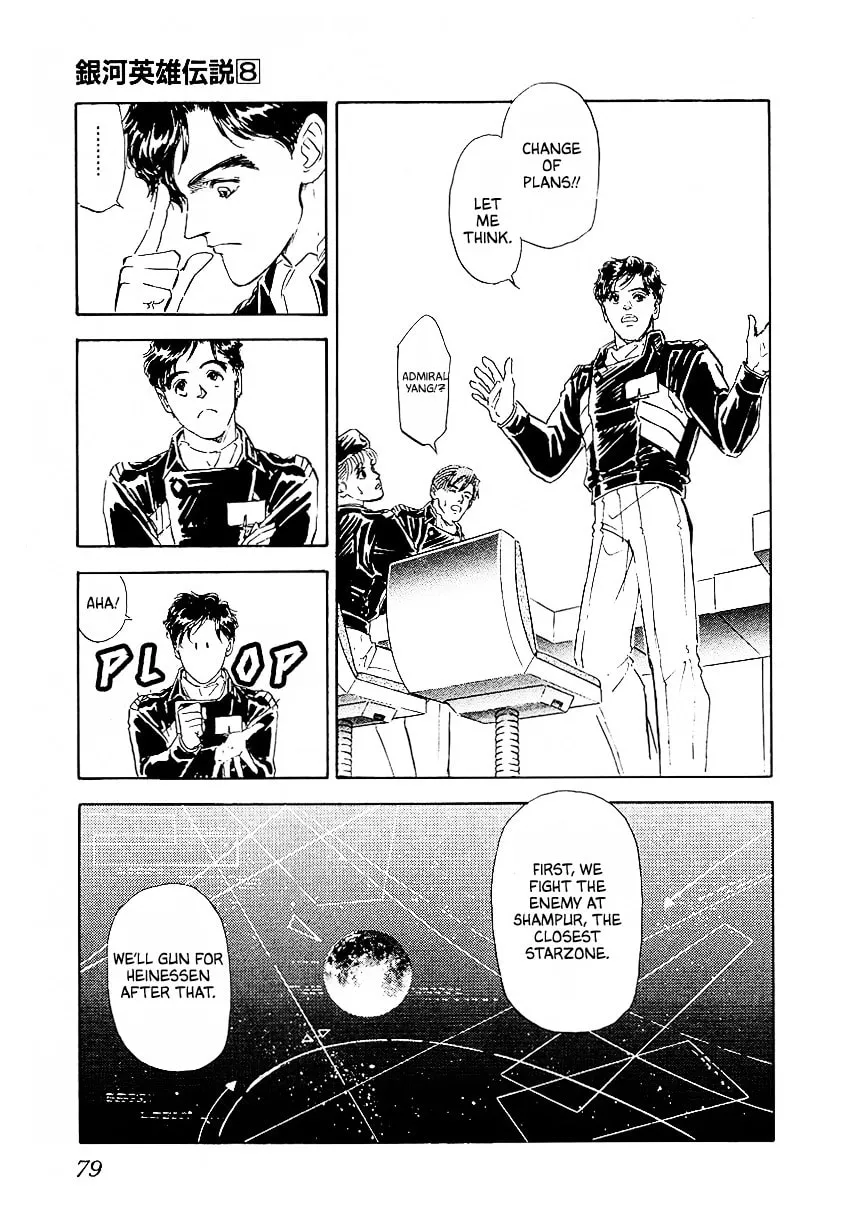 Read Ginga Eiyuu Densetsu chapter 75 image 3 on Lezhin