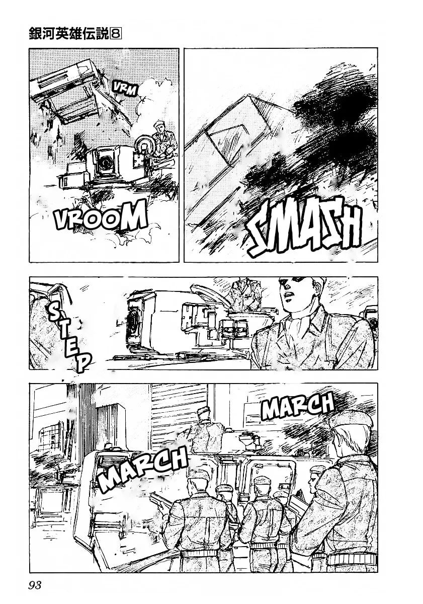 Read Ginga Eiyuu Densetsu chapter 76 image 1 on Lezhin