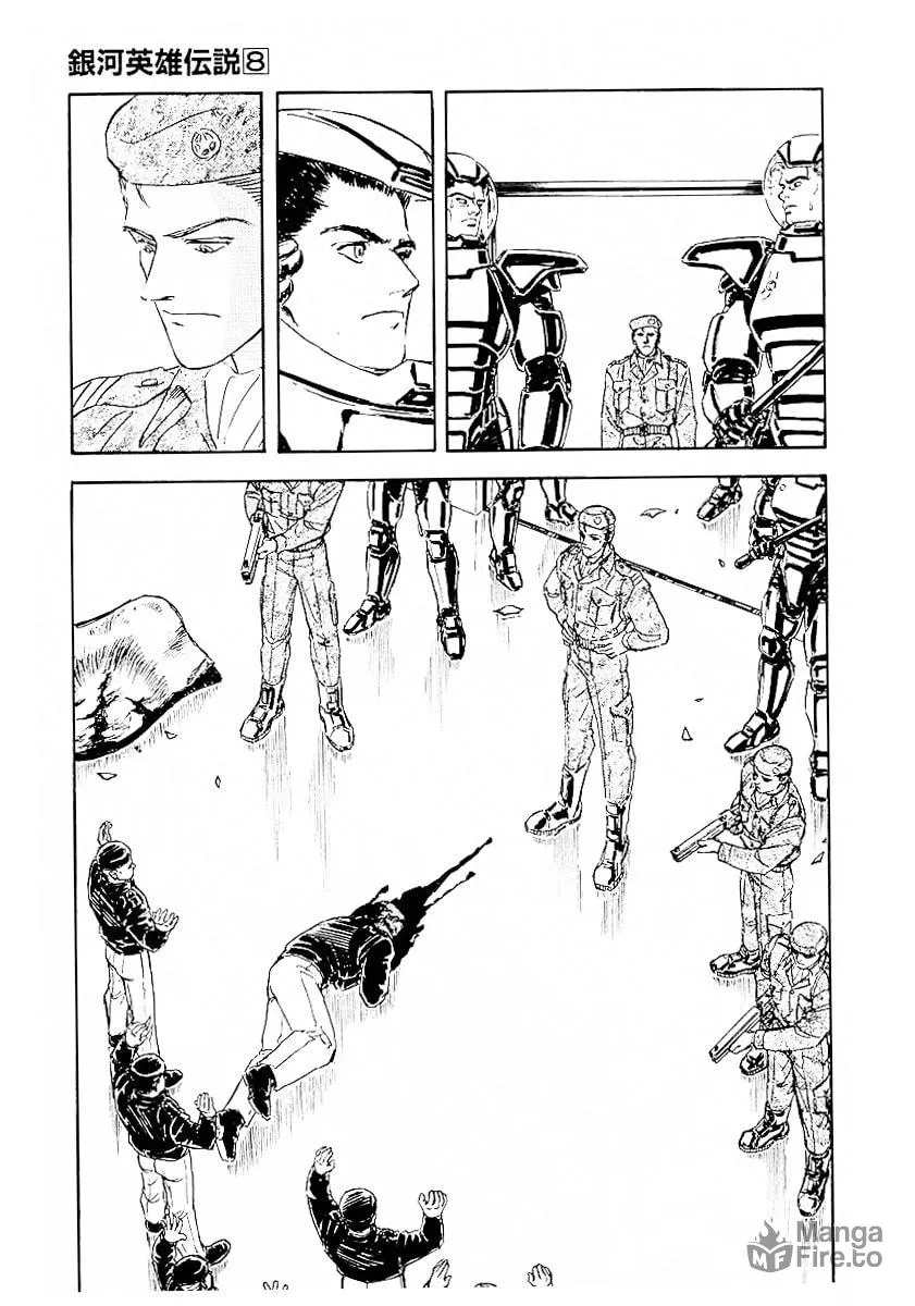 Read Ginga Eiyuu Densetsu chapter 76 image 9 on Lezhin