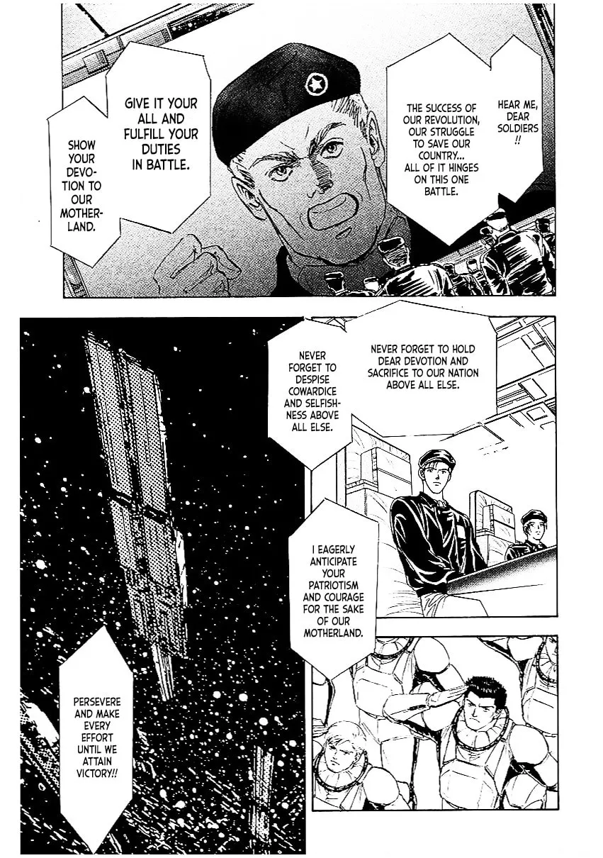 Read Ginga Eiyuu Densetsu chapter 78 image 1 on Lezhin