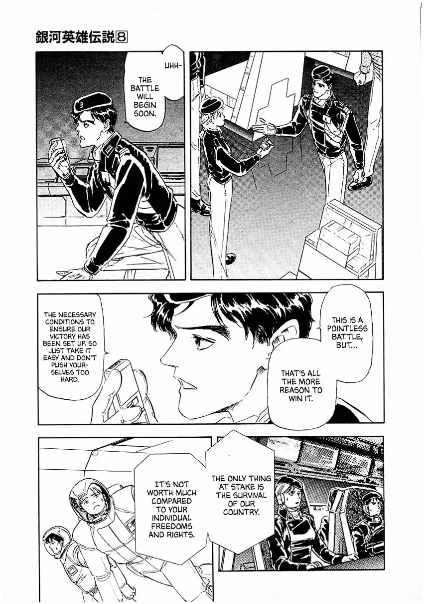 Read Ginga Eiyuu Densetsu chapter 78 image 3 on Lezhin