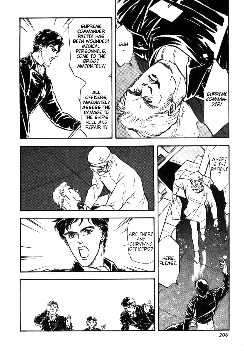 Read Ginga Eiyuu Densetsu chapter 8 image 1 on Lezhin