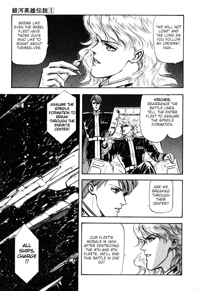 Read Ginga Eiyuu Densetsu chapter 8 image 10 on Lezhin