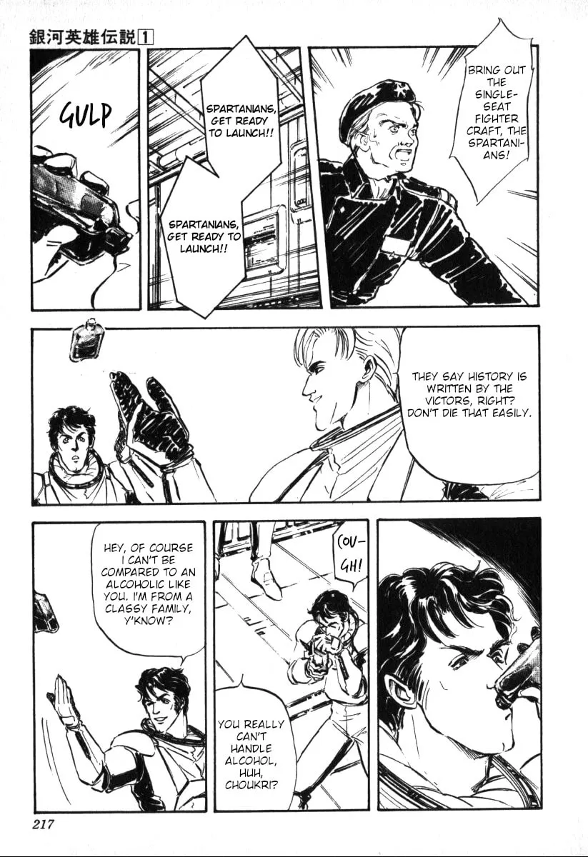Read Ginga Eiyuu Densetsu chapter 8 image 12 on Lezhin