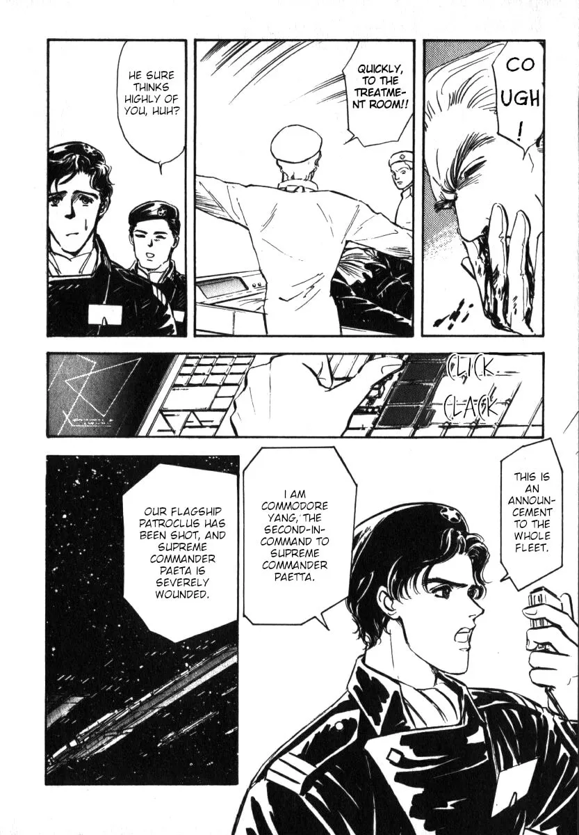 Read Ginga Eiyuu Densetsu chapter 8 image 3 on Lezhin
