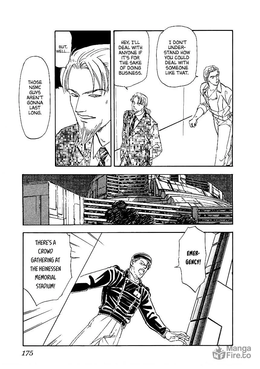 Read Ginga Eiyuu Densetsu chapter 80 image 5 on Lezhin