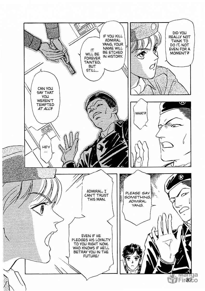 Read Ginga Eiyuu Densetsu chapter 82 image 5 on Lezhin