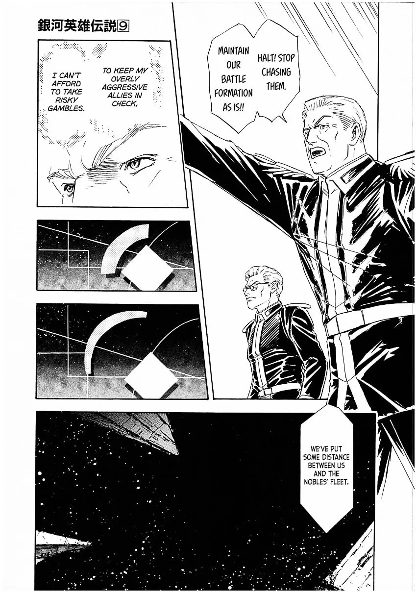 Read Ginga Eiyuu Densetsu chapter 86 image 12 on Lezhin