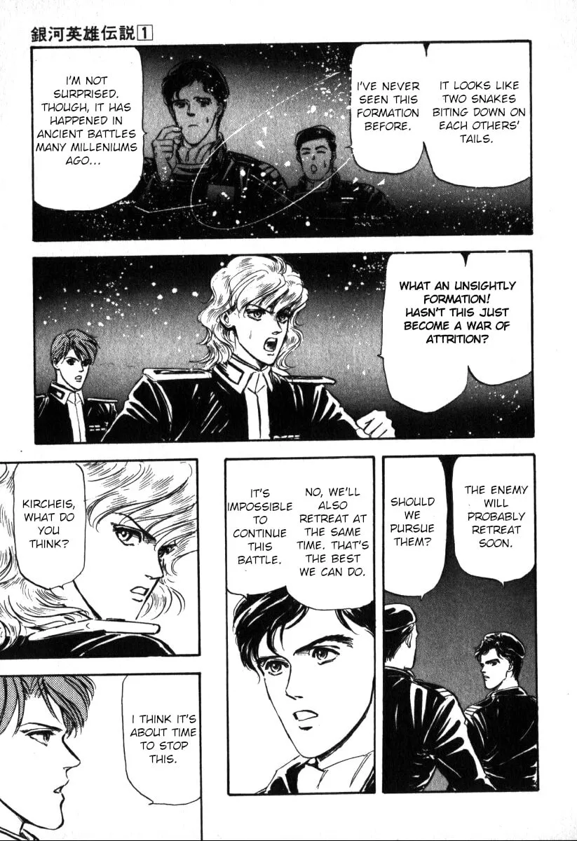 Read Ginga Eiyuu Densetsu chapter 9 image 6 on Lezhin