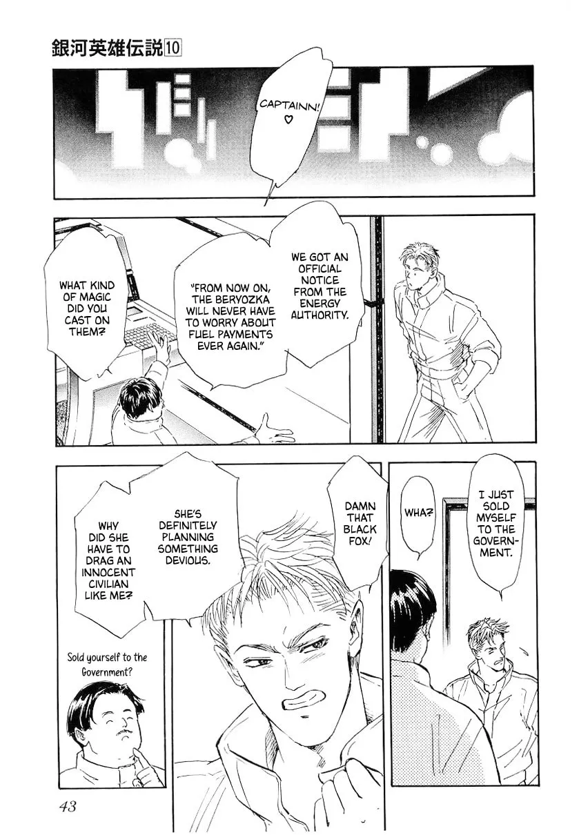 Read Ginga Eiyuu Densetsu chapter 93 image 6 on Lezhin