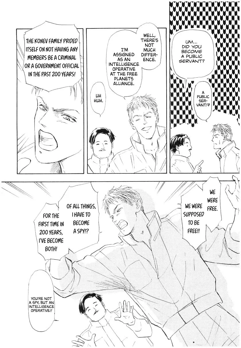 Read Ginga Eiyuu Densetsu chapter 93 image 7 on Lezhin