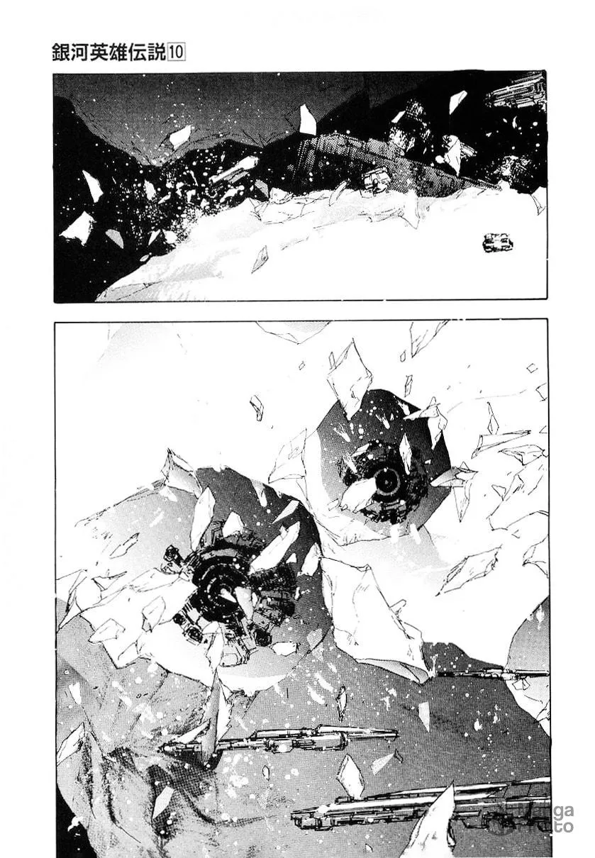 Read Ginga Eiyuu Densetsu chapter 94 image 14 on Lezhin