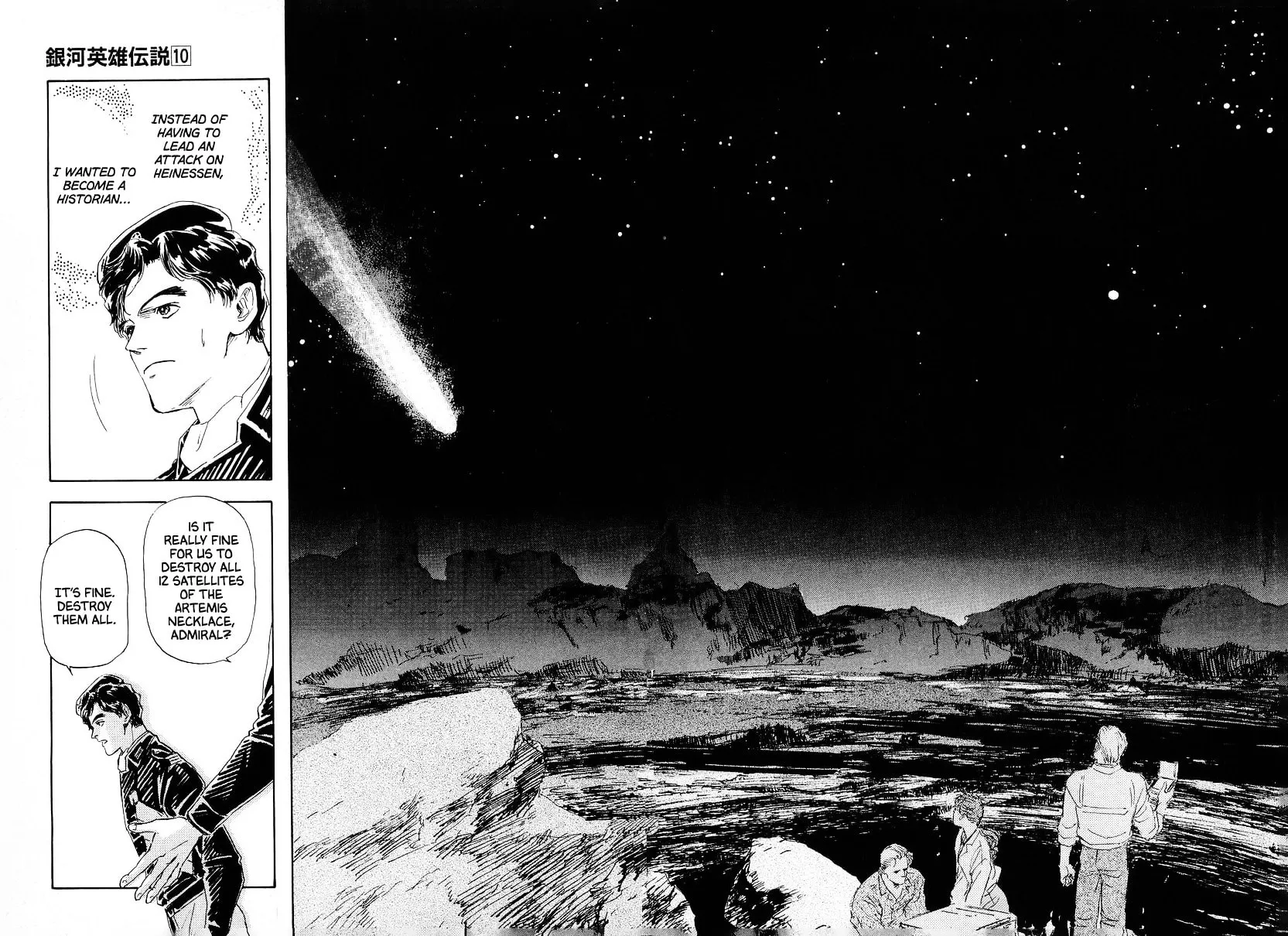 Read Ginga Eiyuu Densetsu chapter 96 image 4 on Lezhin